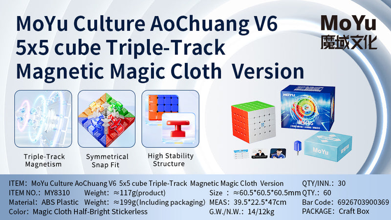 MoYu AoChuang V6 5x5 (Triple-Track + UV)