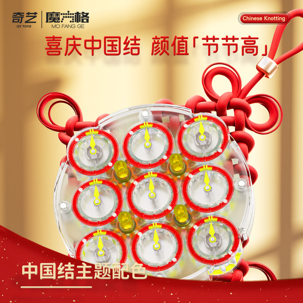 QiYi Magnetic Clock (2025 Limited Edition)