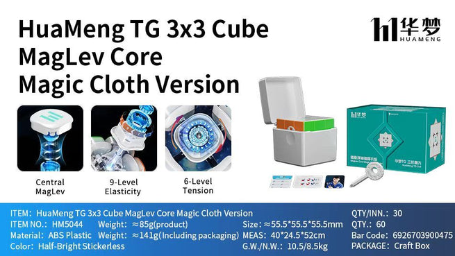 HuaMeng TG 3x3 (MagLev + Ball-Core + UV)