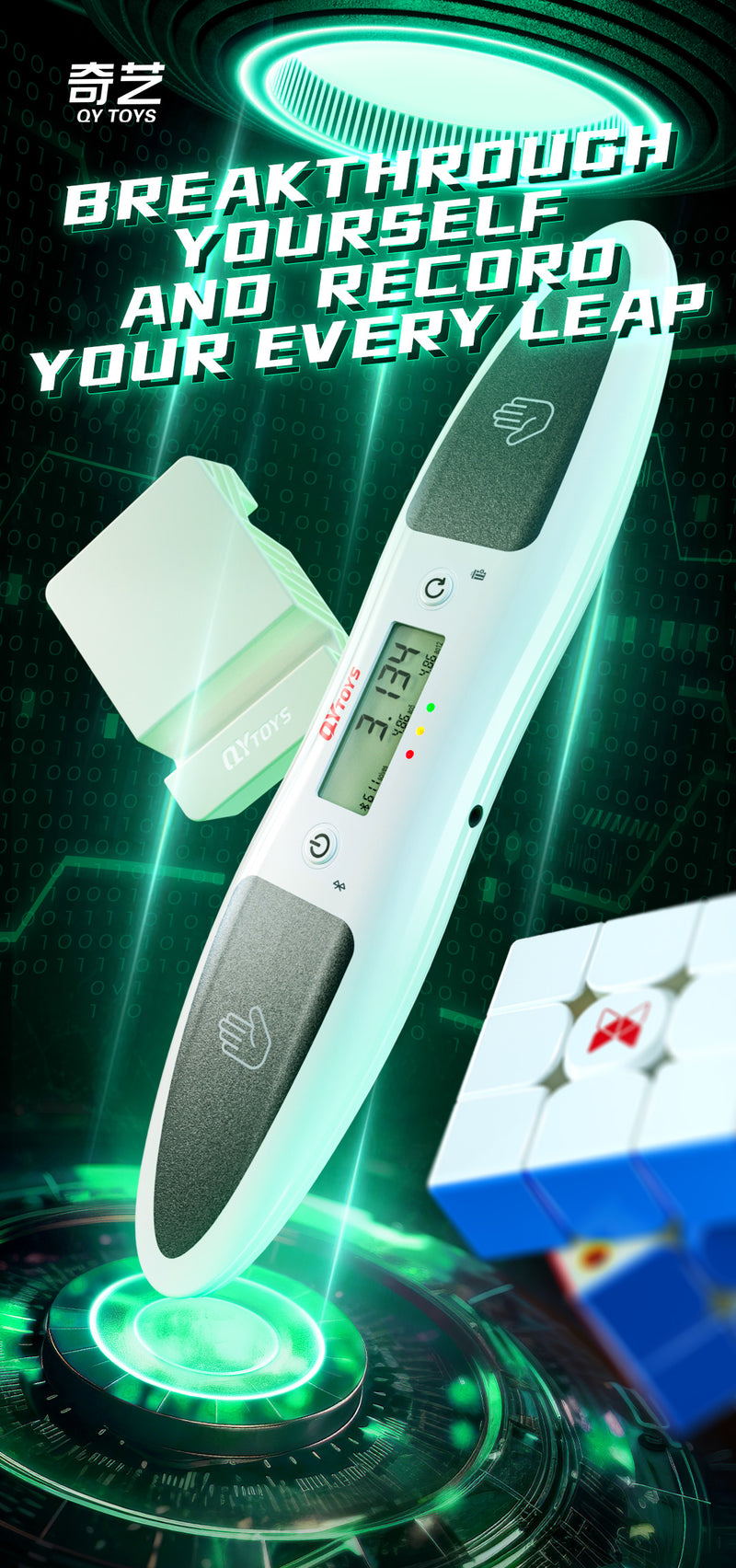 QiYi Smart Timer (Bluetooth)