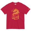 Cubicle Lunar New Year T-Shirt