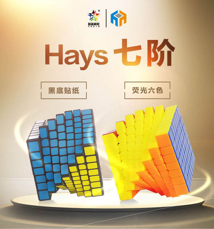 YuXin Hays 7x7